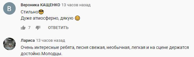 "У ноти не потрапляє": виступ головного сюрпризу Нацвідбору викликав суперечки в мережі