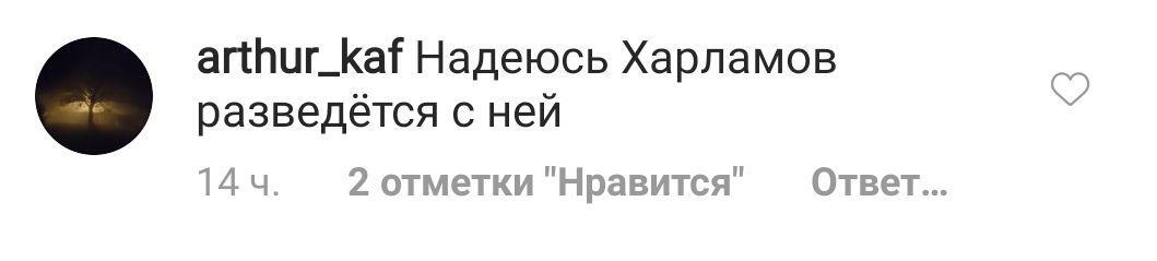 "Не може від "Текст" відійти": Асмус розлютила мережу дивними фото в міні