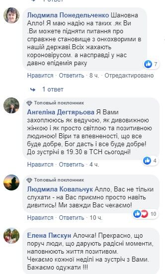 "Усередині мене маленька дівчинка!" Онкохвора Алла Мазур зворушила мережу новою розповіддю