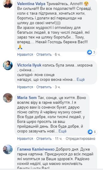 "Усередині мене маленька дівчинка!" Онкохвора Алла Мазур зворушила мережу новою розповіддю