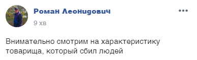 У Дніпрі водій, тікаючи від поліції, зніс трьох пішоходів: жорстке відео