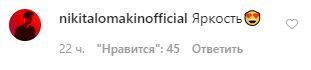 Кароль засветила пышную грудь в платье с огромным декольте