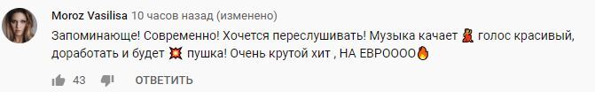 "У ноти не потрапляє": виступ головного сюрпризу Нацвідбору викликав суперечки в мережі