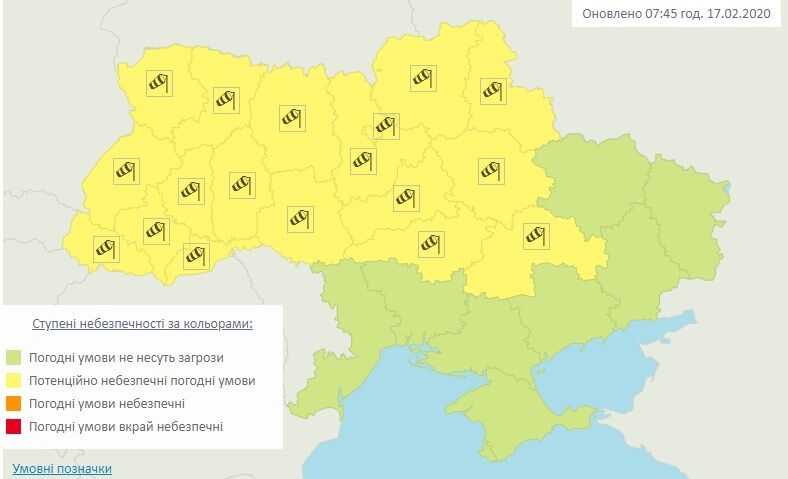 Україну накриють штормові вітри: синоптики попередили про небезпеку