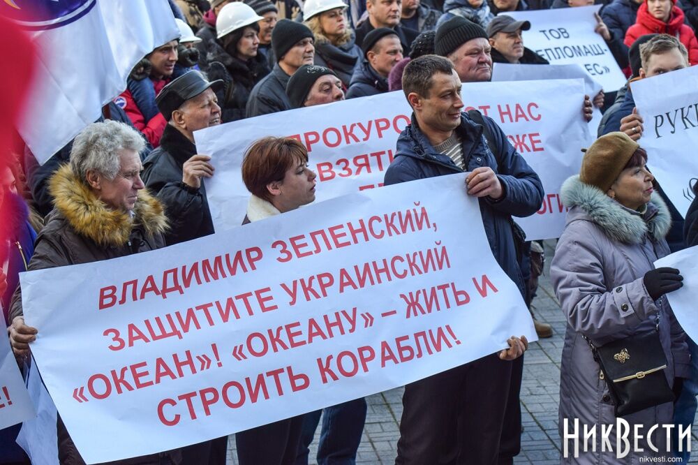 "Голосовали не за это!" В Николаеве обратились к Зеленскому из-за ареста завода "Океан"