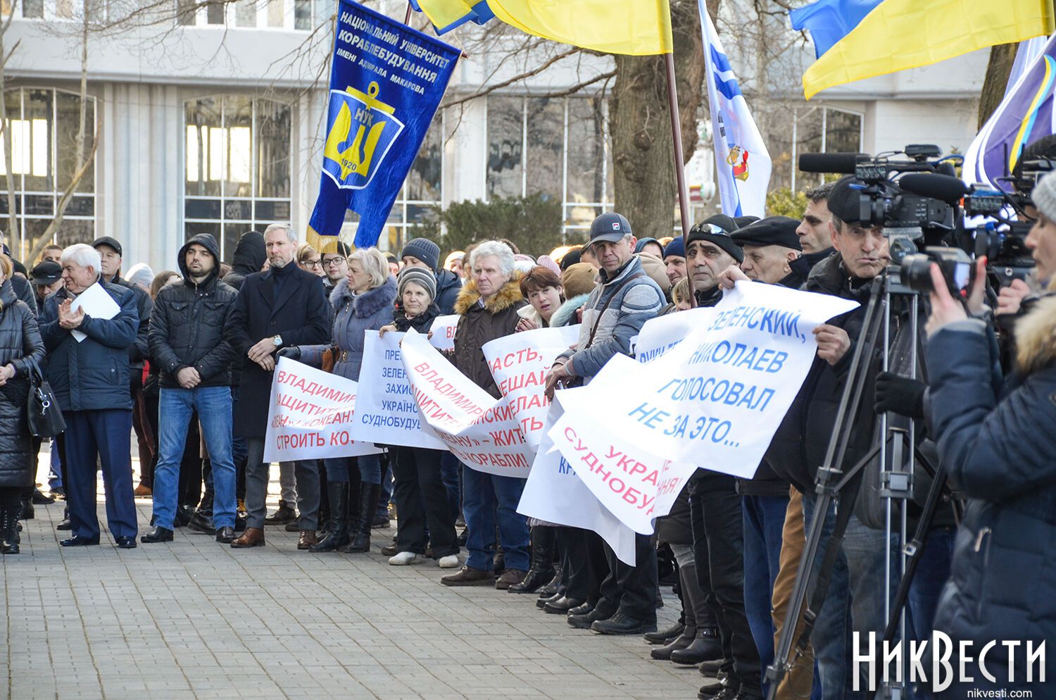 "Голосували не за це!" У Миколаєві звернулися до Зеленського через арешт заводу "Океан"