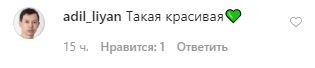 Сєдокова виставила напоказ великі груди: гаряче фото