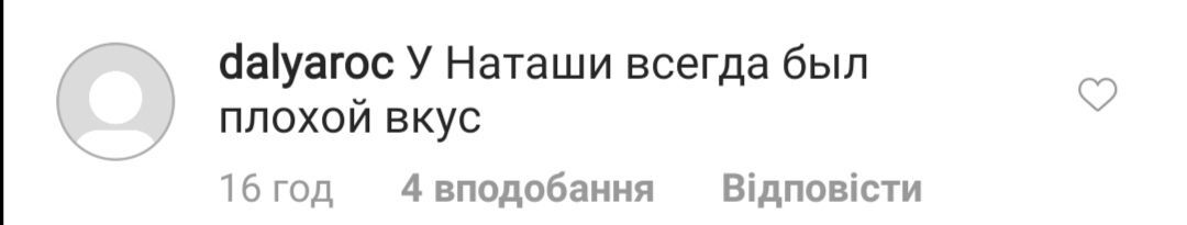 "Тільки порнографія на думці!" Чоловік Корольової повністю роздягнувся на камеру