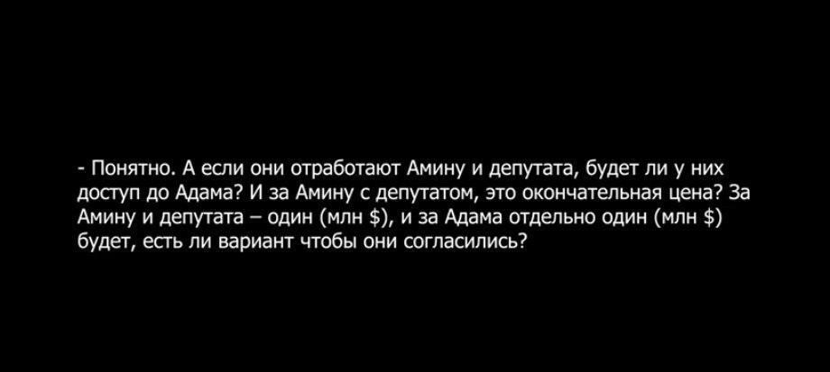 $1 млн за убийство Окуевой и 500 тыс. за Мосийчука: "киллер" рассказал детали