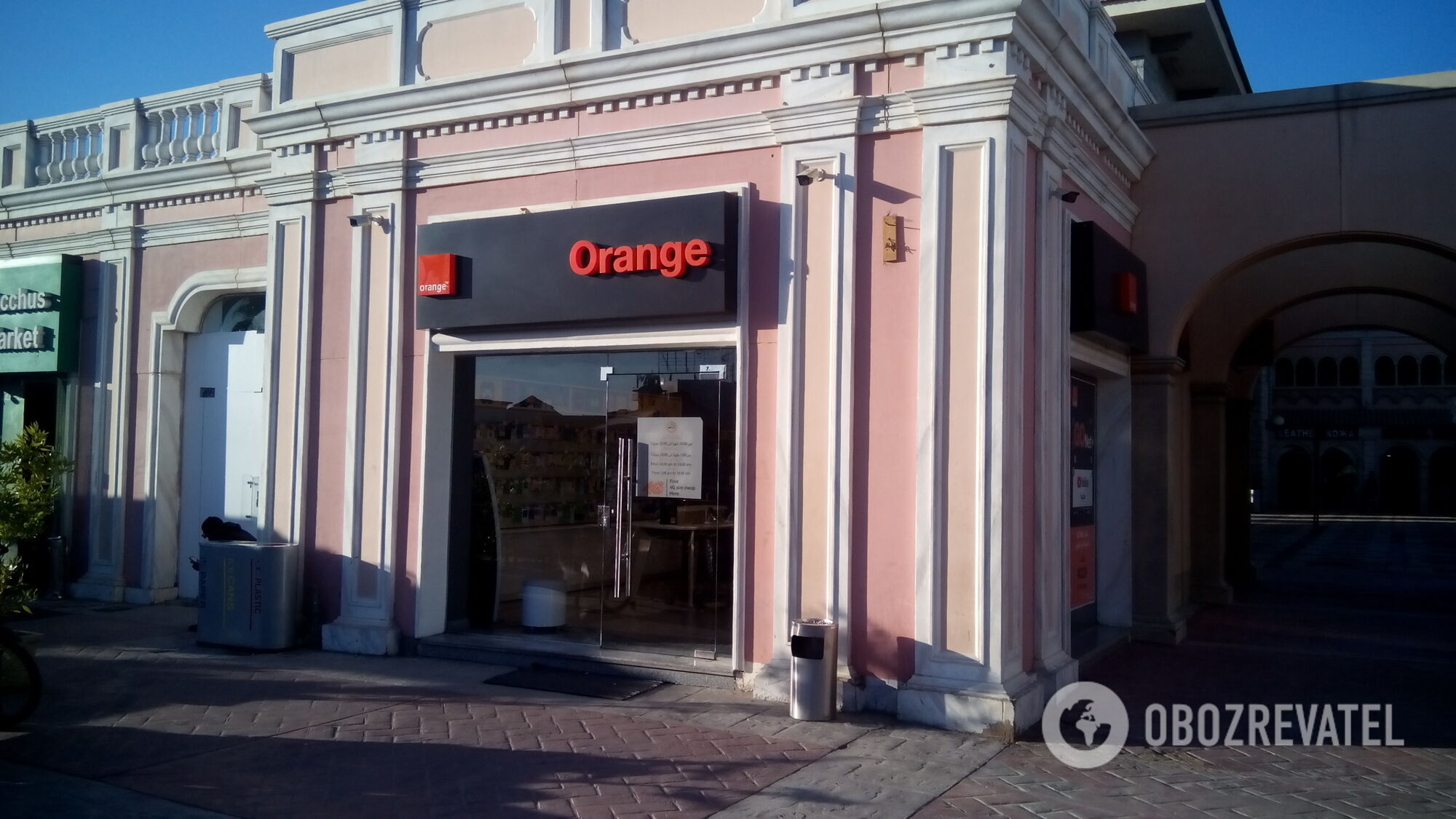 Офис Orange в El Merkato - Шарм-эш-Шейх, Египет
