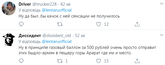 "Ти не вірменка, ти сміття!" У Росії виклали жорстке відео цькування дівчини