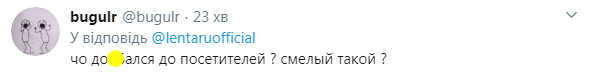 "Ти не вірменка, ти сміття!" У Росії виклали жорстке відео цькування дівчини