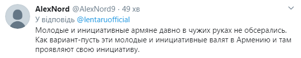 "Ты не армянка, ты мусор!" В России выложили жесткое видео травли девушки