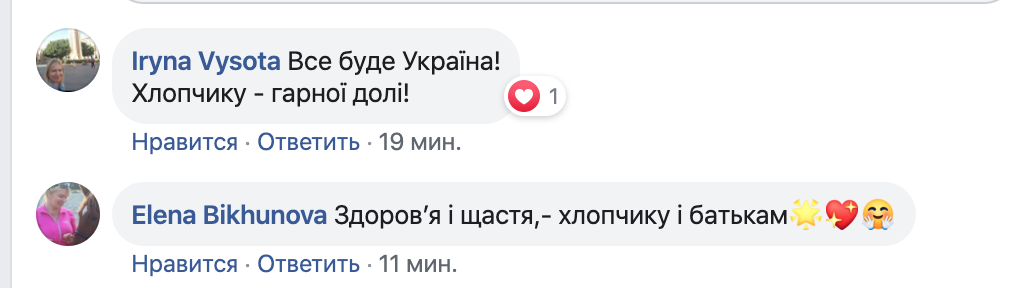 Виключена зі "Слуги народу" Скороход стала мамою