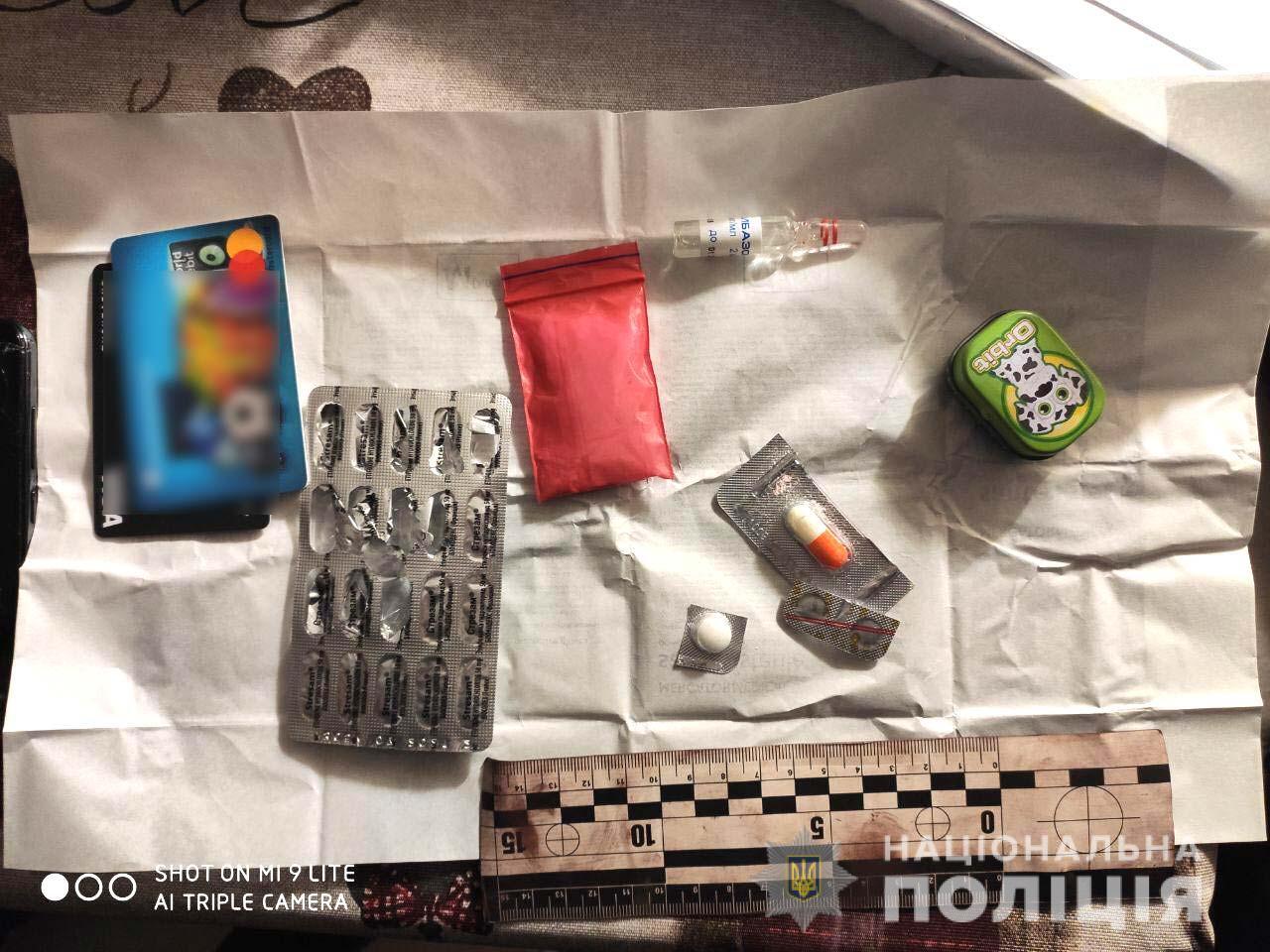 Вещи, которые изъяли у 32-летней учительницы из Ровно