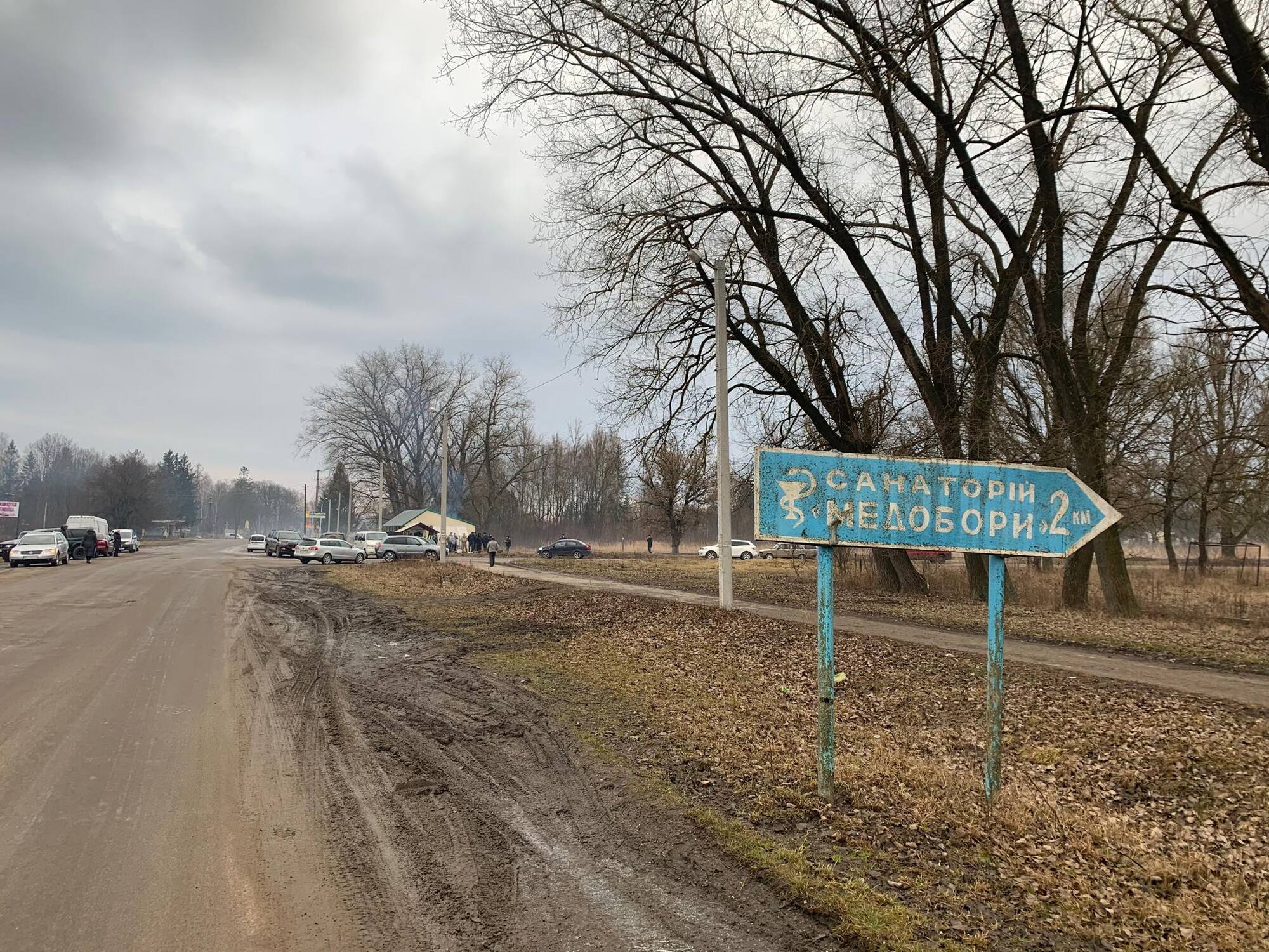 Блокада против заселения эвакуированных из Китая