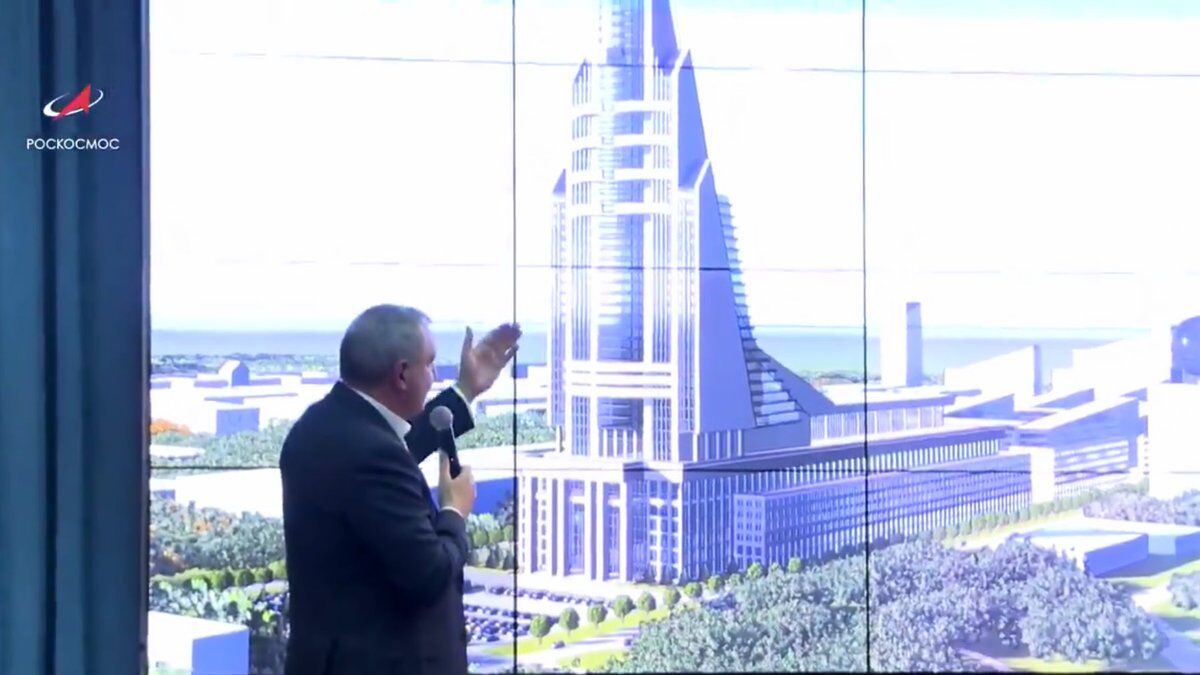 Рогозин презентует проект в Москве