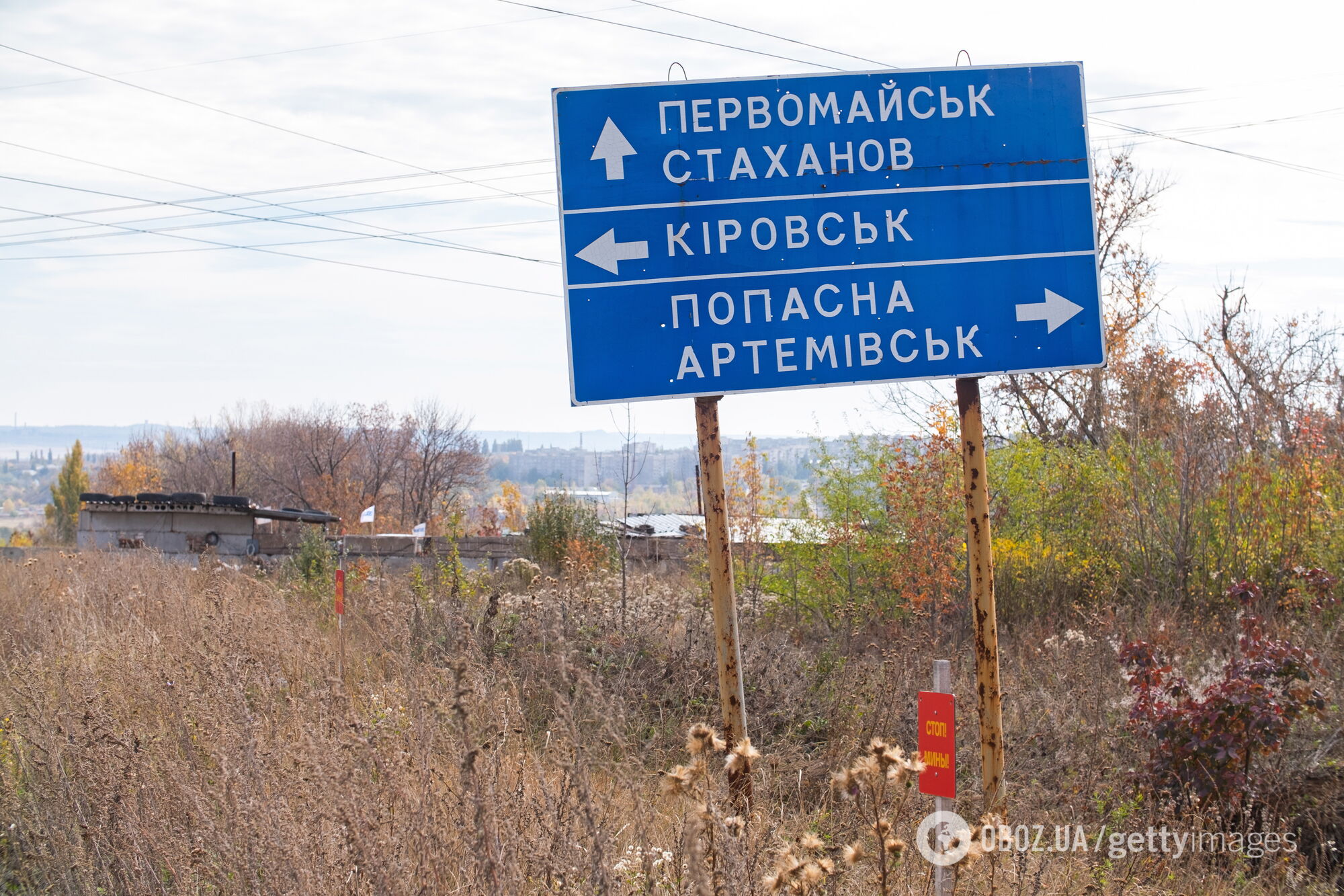 Піти на поступки Путіну або відгородити Донбас стіною?