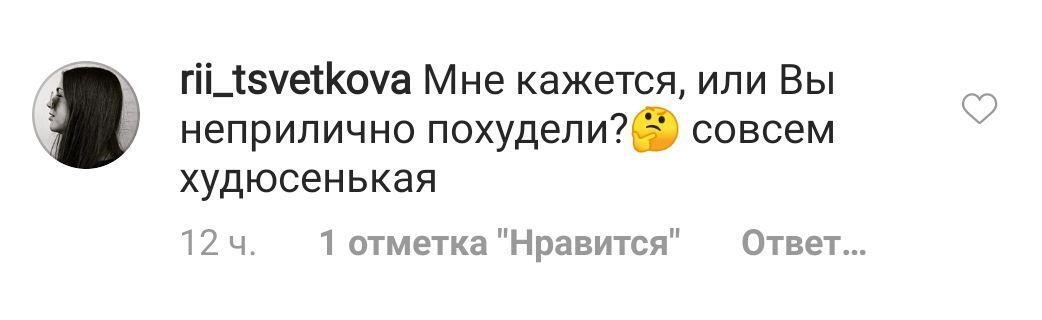 "Похоже на анорексию": Асмус ужаснула сеть слишком худыми ногами. Фото