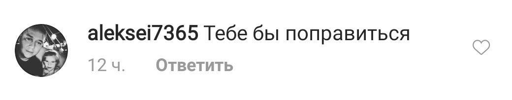 "Похоже на анорексию": Асмус ужаснула сеть слишком худыми ногами. Фото