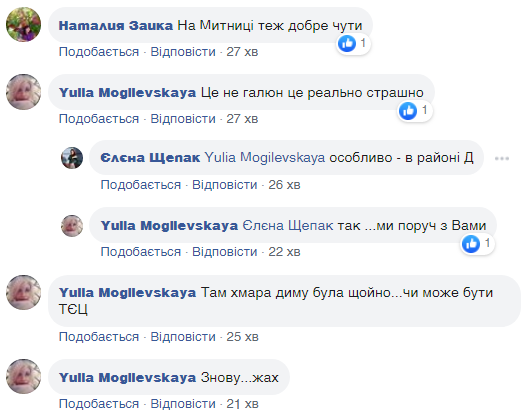 "Будто самолеты садятся!" В Черкассах подняли панику из-за подозрительного грохота на химзаводе "Азот"