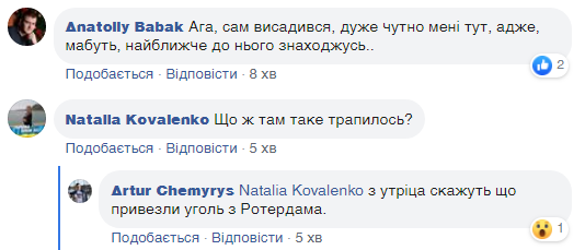 "Будто самолеты садятся!" В Черкассах подняли панику из-за подозрительного грохота на химзаводе "Азот"