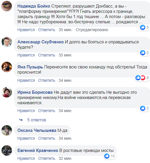 "Не скасовуємо, а переносимо!" Сивохо відзначився цинічною заявою після нападу на ЗСУ: українці відповіли