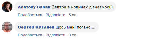 "Будто самолеты садятся!" В Черкассах подняли панику из-за подозрительного грохота на химзаводе "Азот"