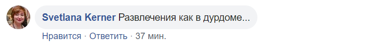 "Як у дурдомі!" Ігри "Слуг народу" в Раді розгнівали українців. Відео