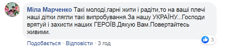 "Мог сдавать сессию..." Украинцев тронуло фото воина ВСУ из-под Дебальцево