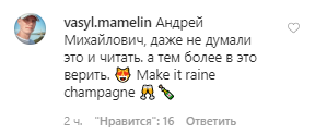 Азаров опозорился с фейковой цитатой Данилко о деградирующей Украине