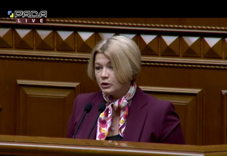 "Не зобов'язаний доповідати!" Разумков зчепився в Раді з Геращенко