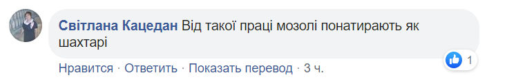 "Як у дурдомі!" Ігри "Слуг народу" в Раді розгнівали українців. Відео