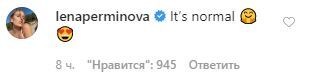 Відома модель plus-size оголилася на фото після пологів