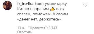 "Чекають, коли будуть трупи": Шнуров розніс росЗМІ через байдужість