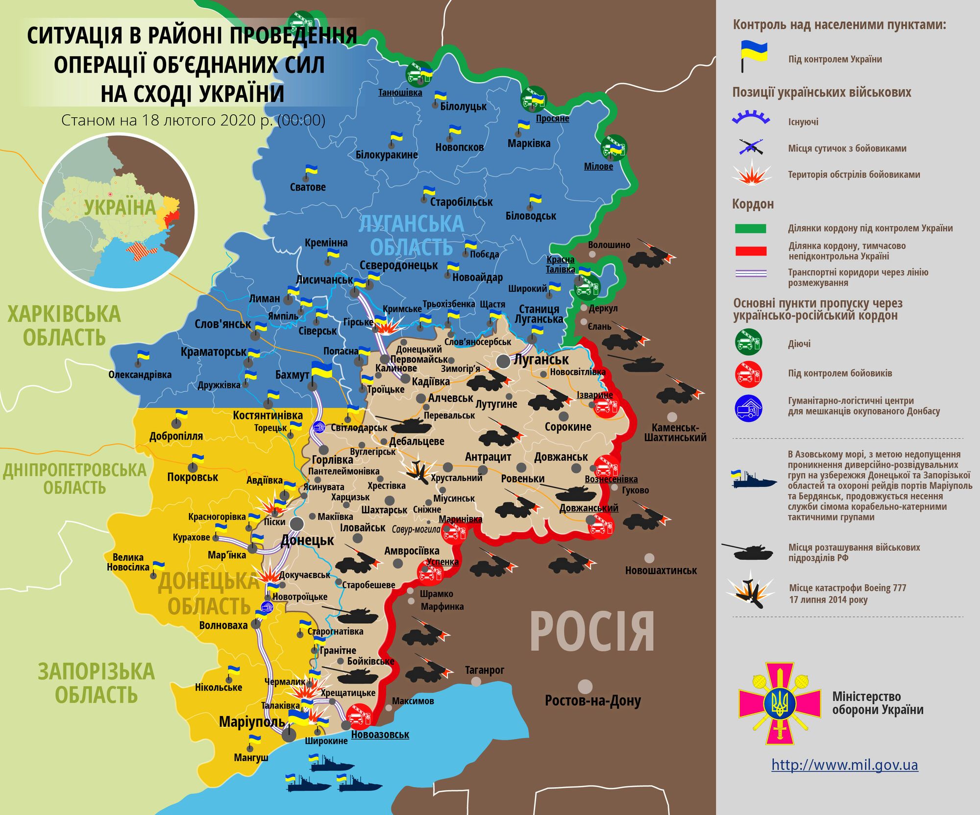 Появились подробности страшного боя ВСУ с войсками России на Донбассе