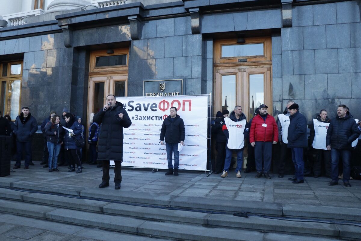 В Киеве под Офисом президента люди собрались на массовые митинги