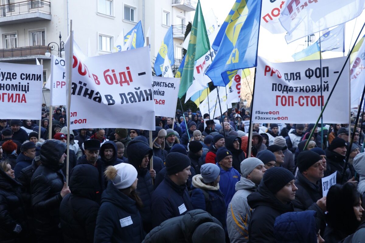 В Киеве под Офисом президента люди собрались на массовые митинги