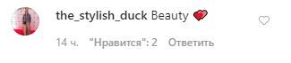 18-летняя дочь Синди Кроуфорд полностью разделась для селфи