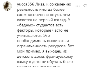 "Вода в ведрах и туалет на улице": дочь Пескова разгромили из-за "мажорной" жизни