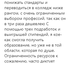 "Вода у відрах й туалет на вулиці": доньку Пєскова розгромили через "мажорне" життя