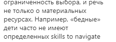 "Вода в ведрах и туалет на улице": дочь Пескова разгромили из-за "мажорной" жизни