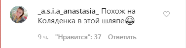 MONATIK удивил забавными фото в оригинальной шляпе на престижной премии