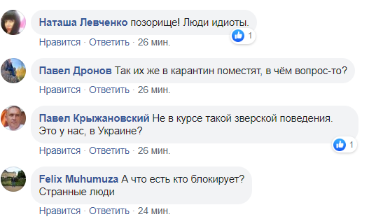 "Они не рабы с проказой!" Украинцев возмутили протесты против принятия людей из Китая