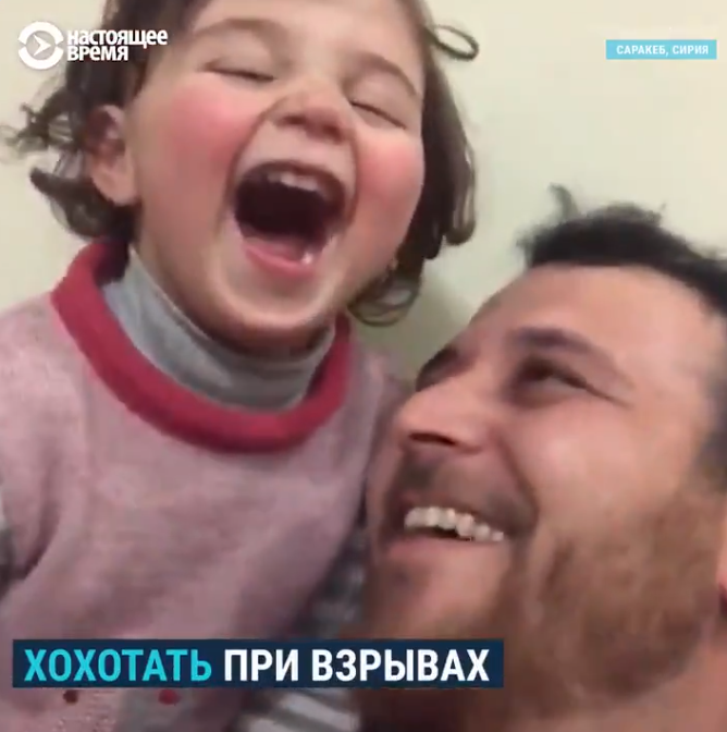 "Бомба? Смішно!" Сирієць придумав гру для 3-річної доньки під час російських авіаударів: зворушливе відео