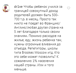 "Вода у відрах й туалет на вулиці": доньку Пєскова розгромили через "мажорне" життя