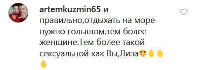 "Нудистский пляж?" Похудевшая Ёлка похвасталась пикантным фото