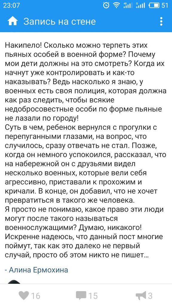 Новости Крымнаша. Сначала отбери у в*тника все, а потом дай ему самую малость — и он будет счастлив