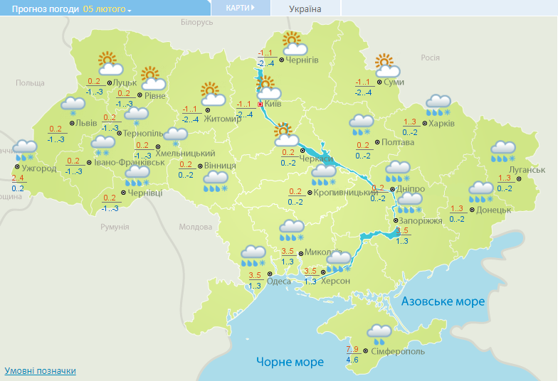 Дождь, снег и -12: прогноз на начало недели по Украине
