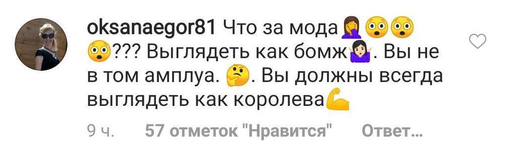 "З фільму жахів": Брежнєву розгромили через зовнішній вигляд. Фото